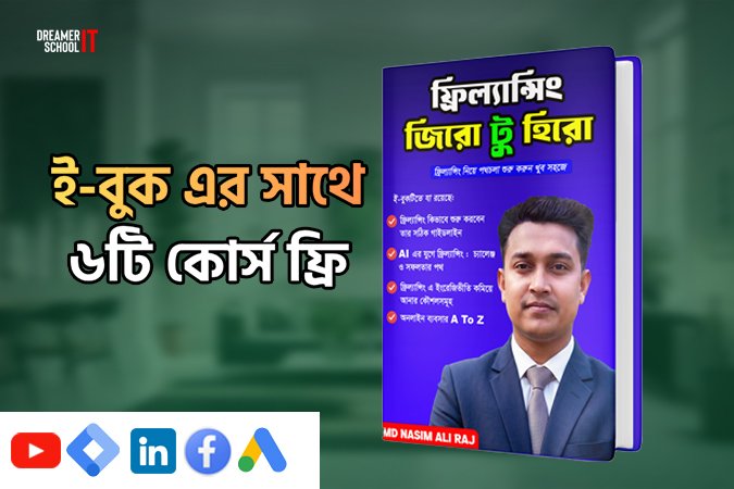 ebook + 5 ti course ebook + 5 ti course